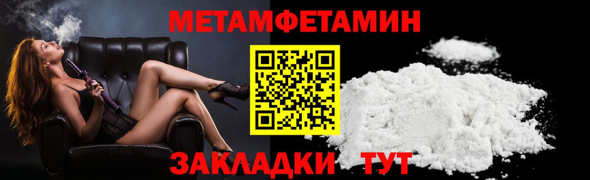 Амфетамин  Вход с VPN  Лосино-Петровский  Амфетамин  Amphetamine VHQ 