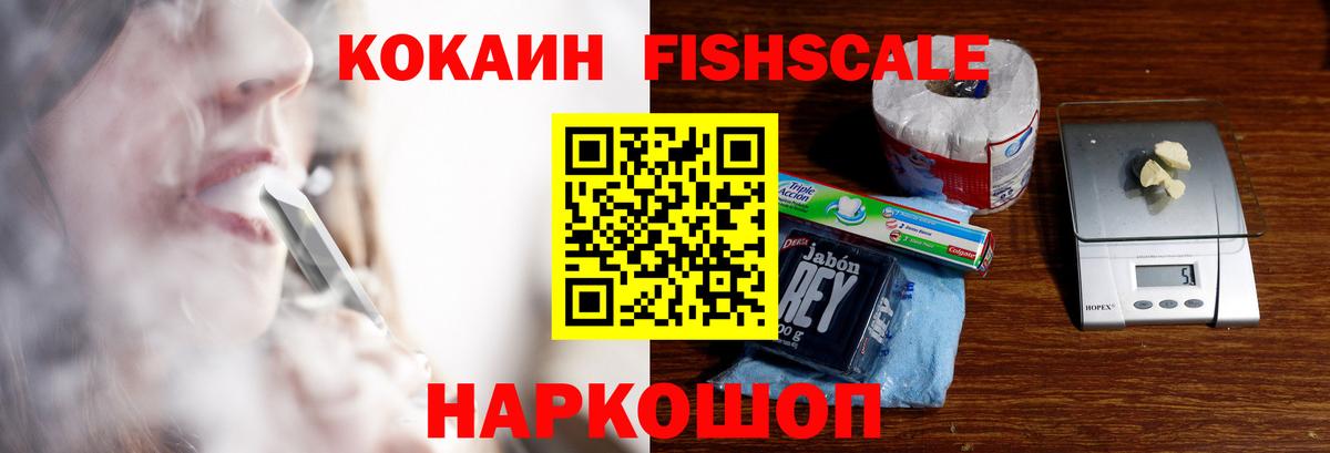 Cocaine VHQ Лосино-Петровский