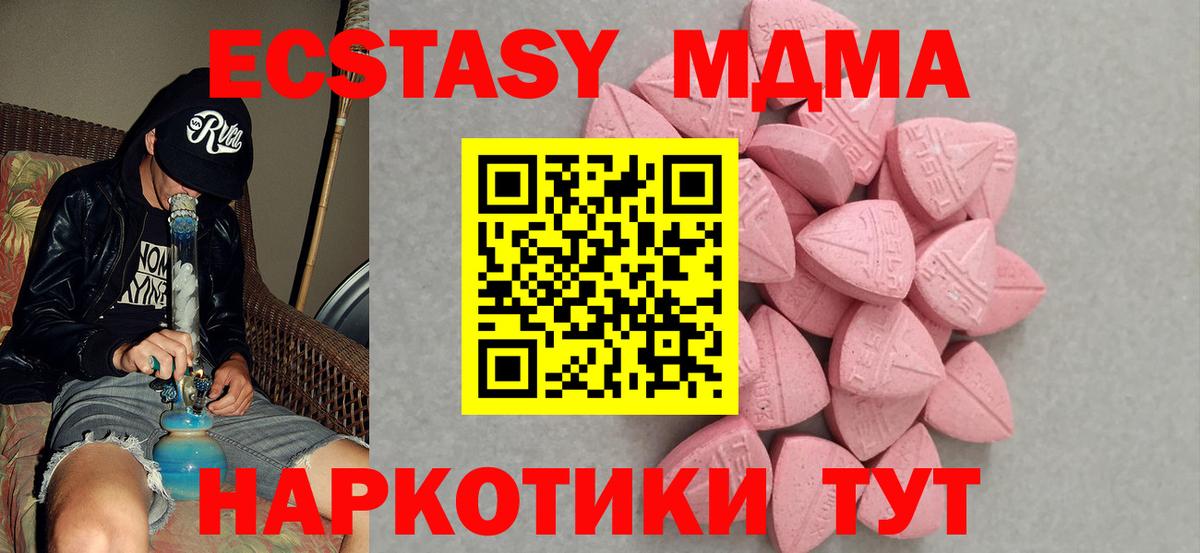 Лосино-Петровский  Ecstasy Дубай  Ecstasy  omg зеркало  ЭКСТАЗИ TESLA  Вход с VPN 