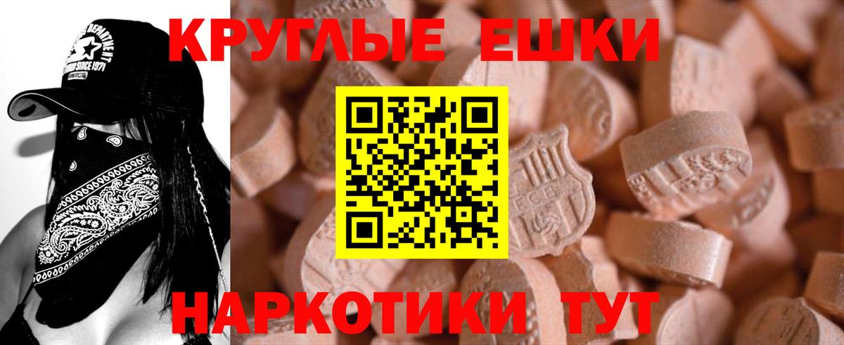 ЭКСТАЗИ Punisher Лосино-Петровский