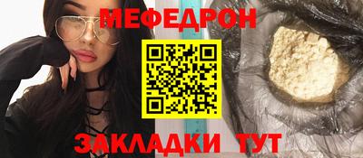 СК Камышлов