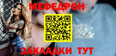 твердый Кандалакша