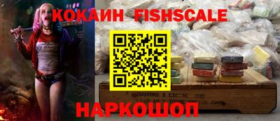 твердый Кандалакша