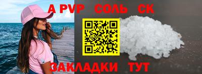 метадон Канаш