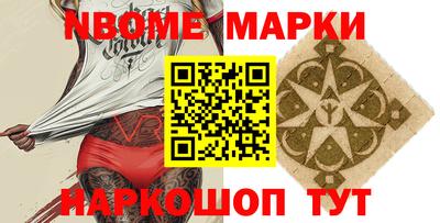 твердый Кандалакша