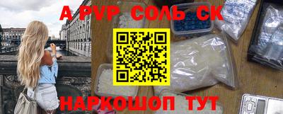 метадон Канаш