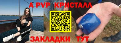 твердый Кандалакша