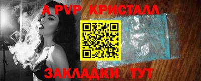 твердый Кандалакша