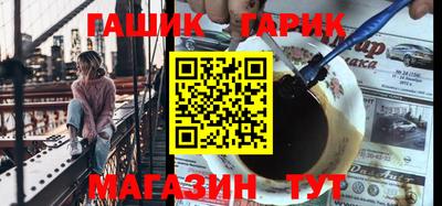 метадон Канаш