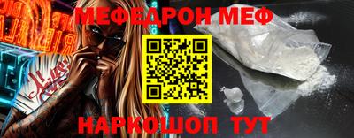 СК Камышлов