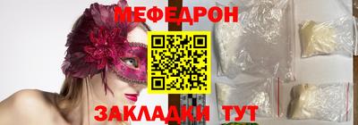 СК Камышлов