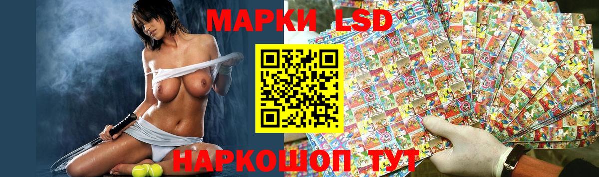 ЛСД экстази ecstasy Лосино-Петровский