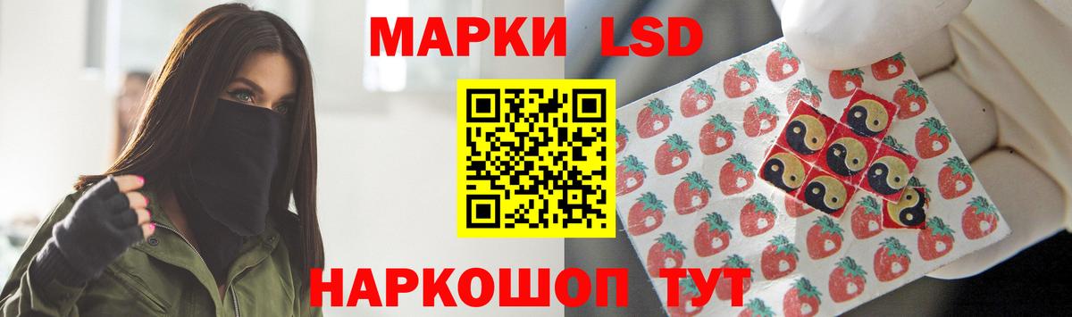 ЛСД экстази  LSD-25 экстази ecstasy  Лосино-Петровский  Вход с VPN  Лсд 25 экстази ecstasy 