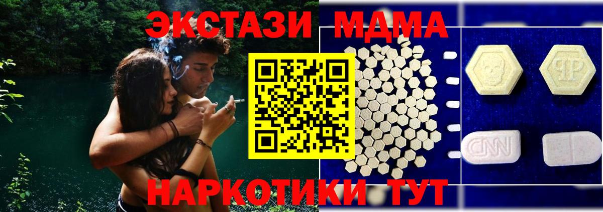 MDMA VHQ Лосино-Петровский