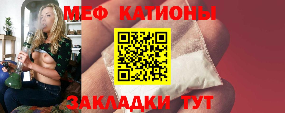 МЕФ  Мефедрон mephedrone  Лосино-Петровский  Вход с VPN  МЯУ-МЯУ  Мефедрон VHQ 