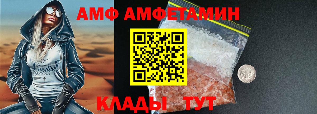 Лосино-Петровский  Первитин мет  МЕТАМФЕТАМИН  Вход с VPN 
