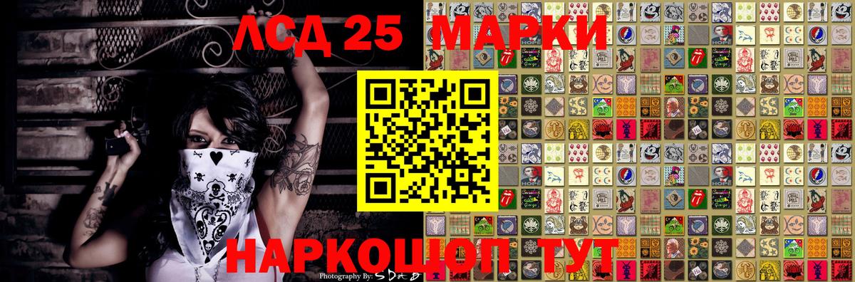Марки N-bome 1,5мг  Марки N-bome  Лосино-Петровский  дарнет шоп  Вход с VPN  Марки N-bome 1,5мг 