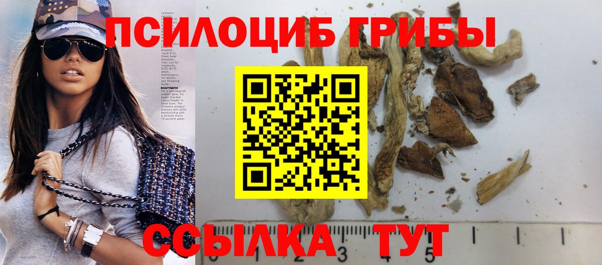 КЕТАМИН Лосино-Петровский