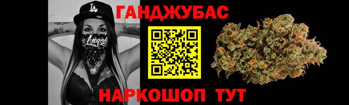 Лосино-Петровский  Бошки марихуана SATIVA & INDICA  Шишки марихуана конопля  Канабис THC 21%  Вход с VPN 